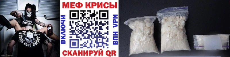 Где купить Первомайск МАРИХУАНА  Меф  Галлюциногенные грибы  ГАШ  А ПВП  Амфетамин 