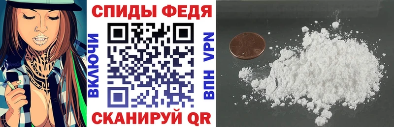 Амфетамин 98%  это Telegram  Первомайск 