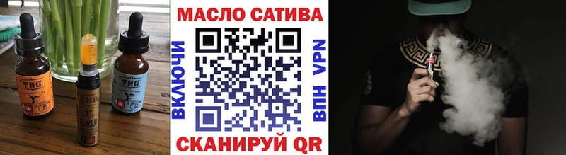 ссылка на мегу как войти  Первомайск  Cannafood конопля 