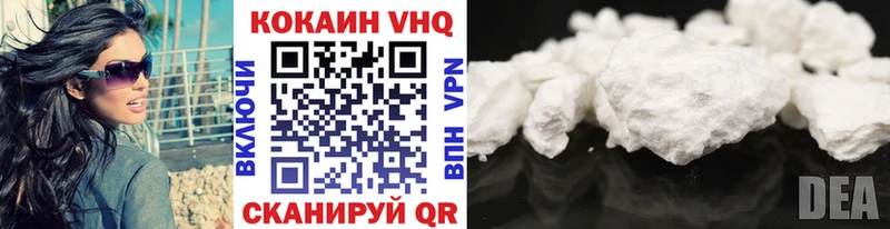 Кокаин Эквадор  Первомайск 