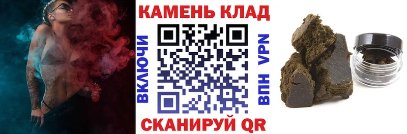 сколько стоит  сайты даркнета официальный сайт  ГАШИШ VHQ  Первомайск 