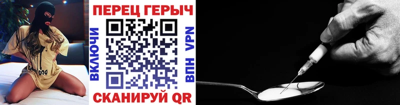 купить наркоту OMG рабочий сайт Героин VHQ Первомайск
