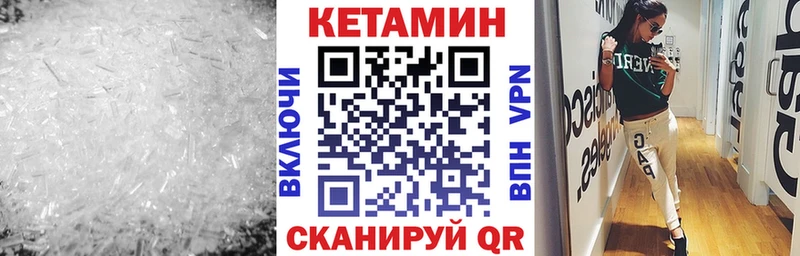 Кетамин ketamine  Первомайск 