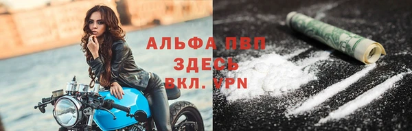 каннабис Сосновоборск