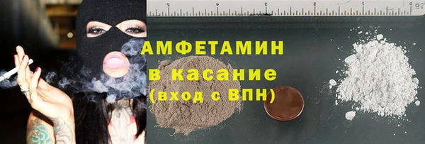 мефедрон мука Белоозёрский