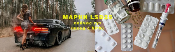 apvp Сосновый Бор