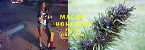 мефедрон мука Белоозёрский