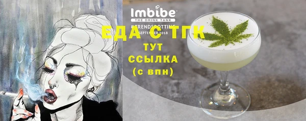 мефедрон мука Белоозёрский