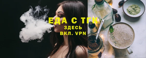 мефедрон мука Белоозёрский