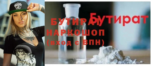 ПСИЛОЦИБИНОВЫЕ ГРИБЫ Белокуриха