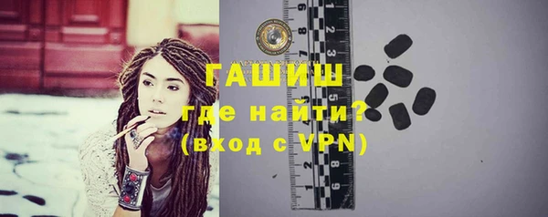 ПСИЛОЦИБИНОВЫЕ ГРИБЫ Белокуриха
