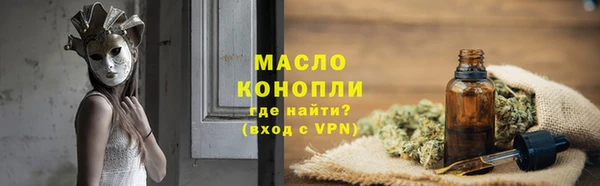 ПСИЛОЦИБИНОВЫЕ ГРИБЫ Белокуриха