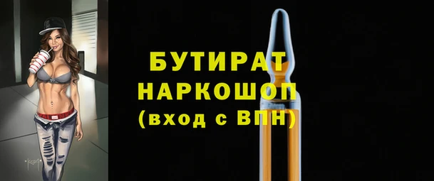 мефедрон мука Белоозёрский