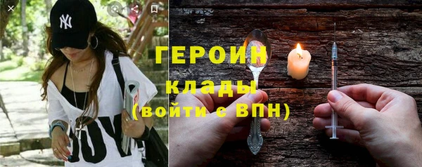 мефедрон мука Белоозёрский