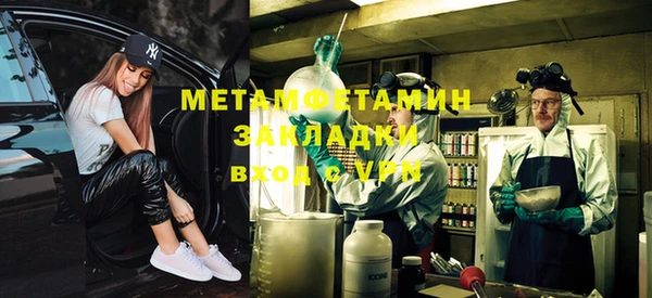мефедрон мука Белоозёрский