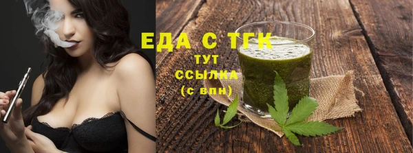 ПСИЛОЦИБИНОВЫЕ ГРИБЫ Белокуриха