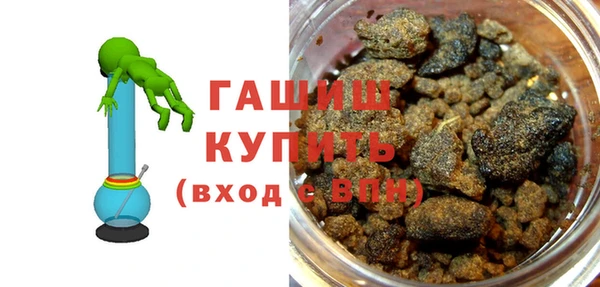 мефедрон мука Белоозёрский