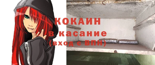 мефедрон мука Белоозёрский