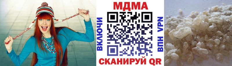 ссылка на мегу ССЫЛКА  Первомайск  МДМА VHQ 