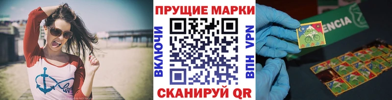 хочу наркоту  Первомайск  MEGA ссылка  Марки NBOMe 1500мкг 