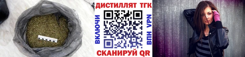 мориарти телеграм  Первомайск  Дистиллят ТГК концентрат  гидра сайт 