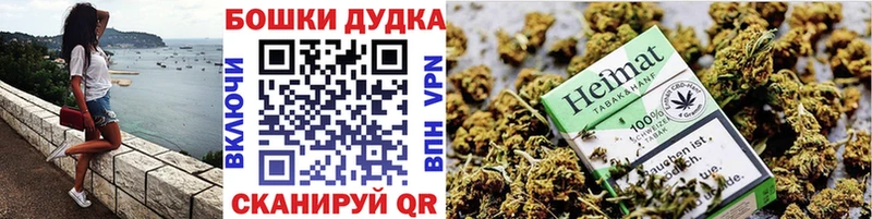 маркетплейс формула  Первомайск  Канабис индика 